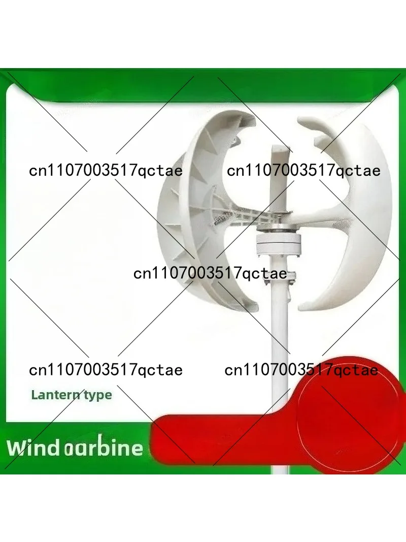 100W Red Lantern Vertical Axis - Renewable Energy Wind Solar recension och pris